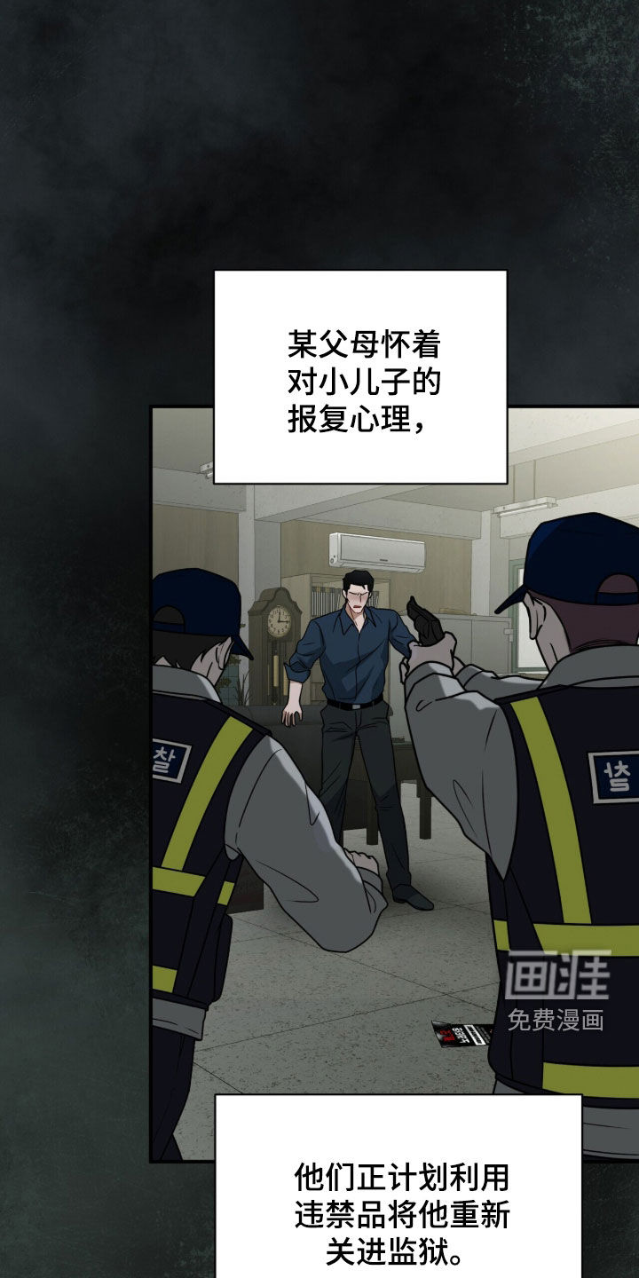 第60话2