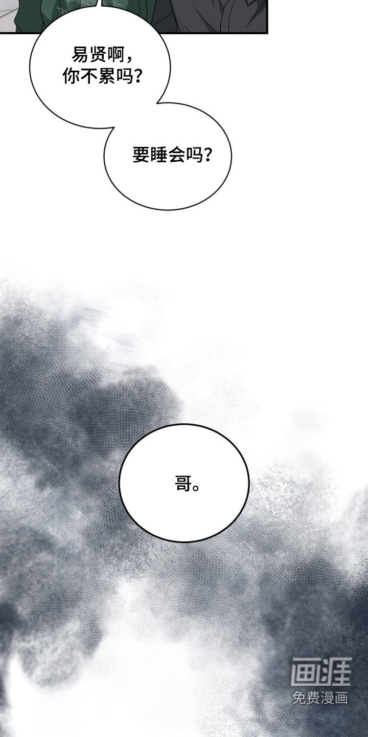 第60话21