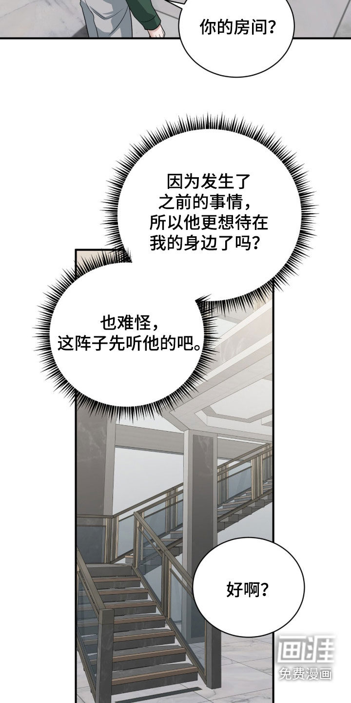 第60话23