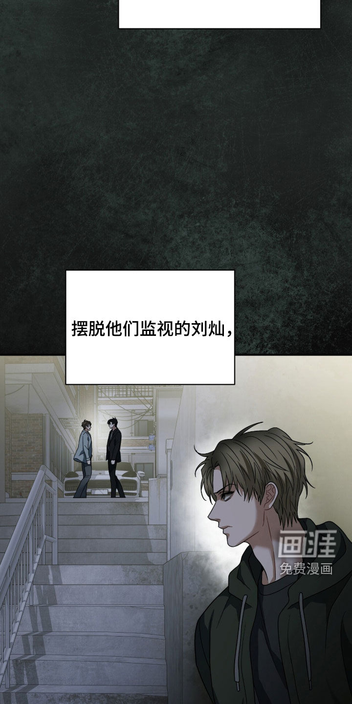 第60话3