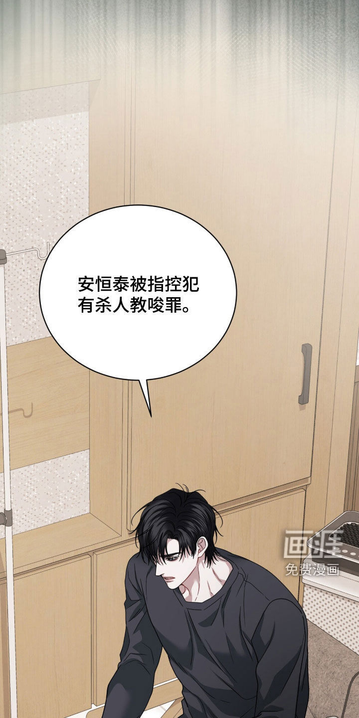 第60话5