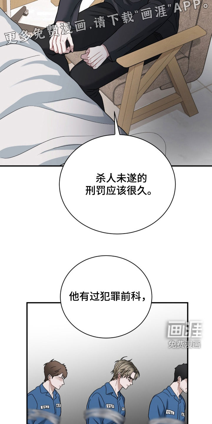 第60话6