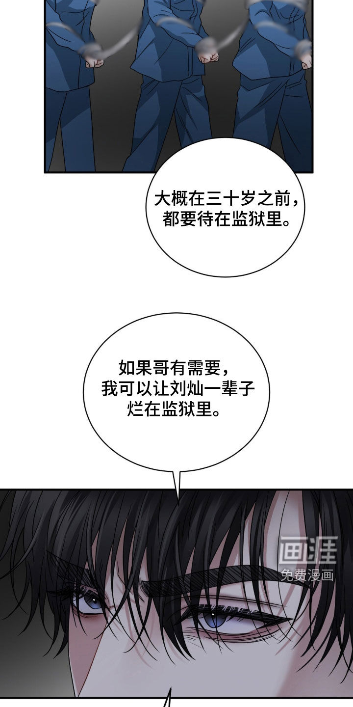 第60话7