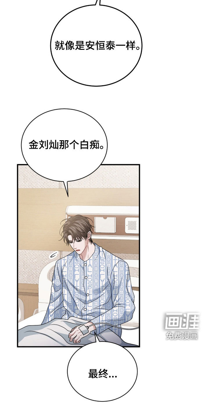 第60话8