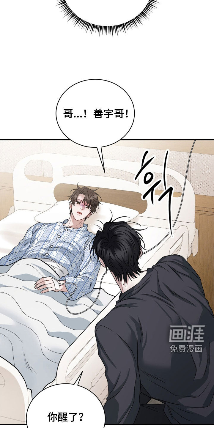 第59话10