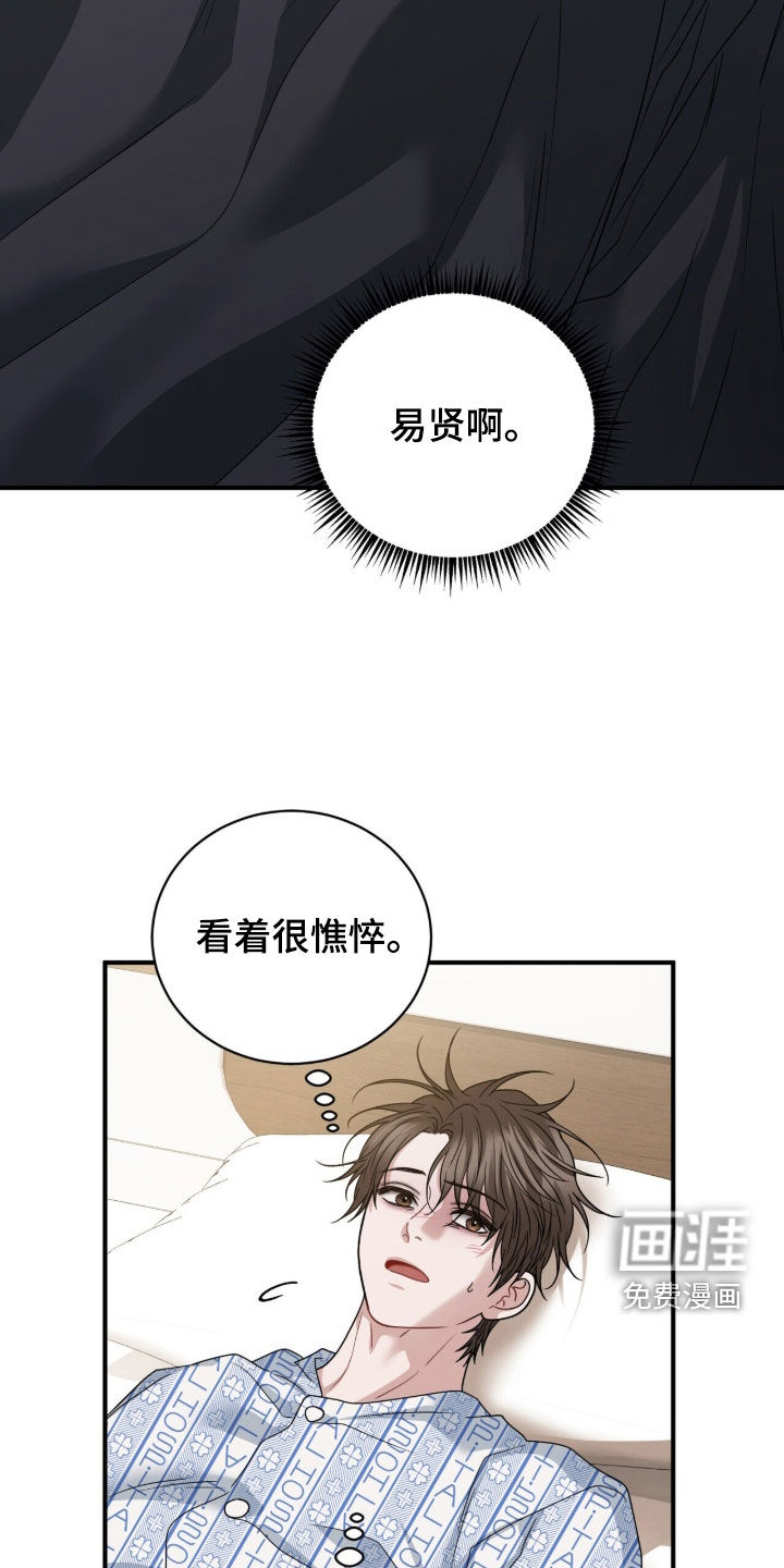 第59话12