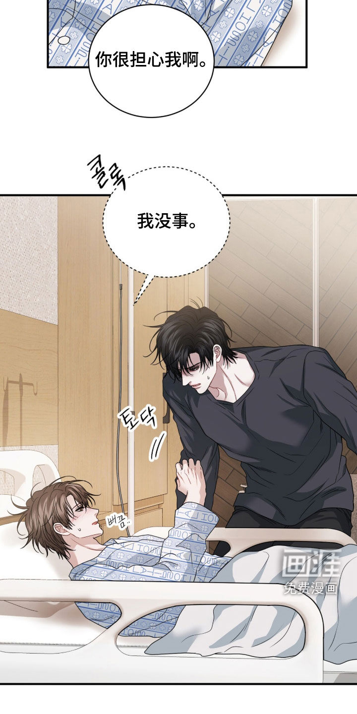 第59话13
