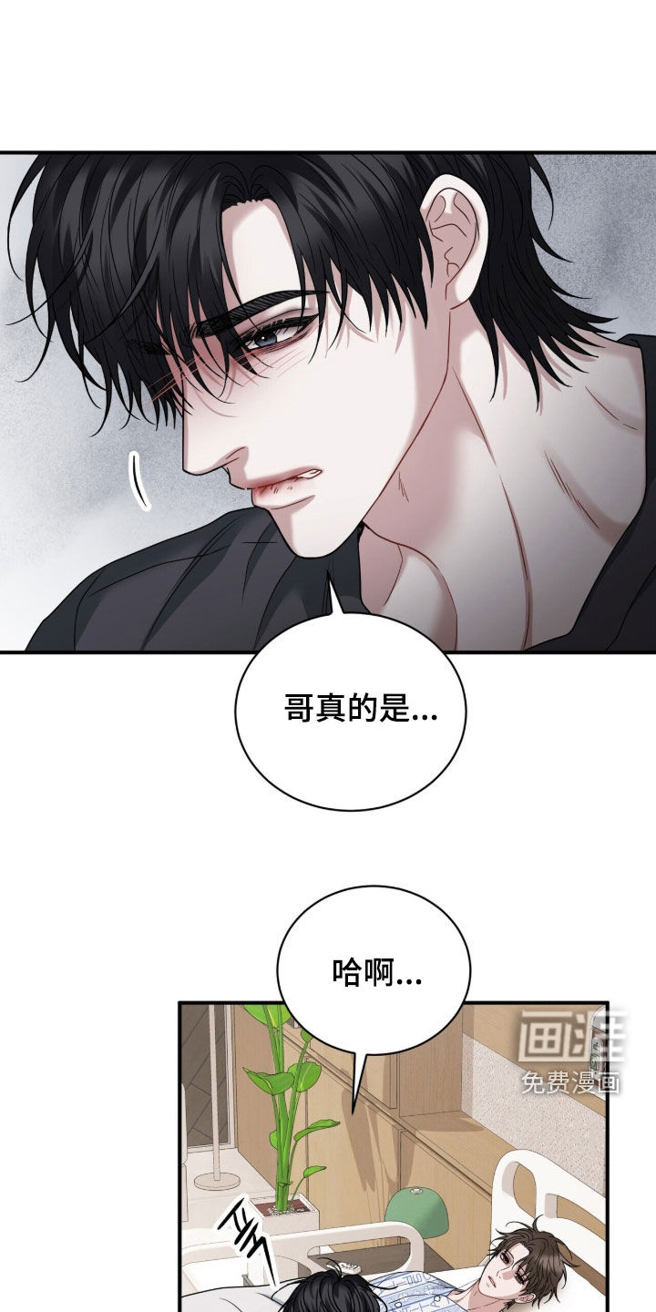 第59话14