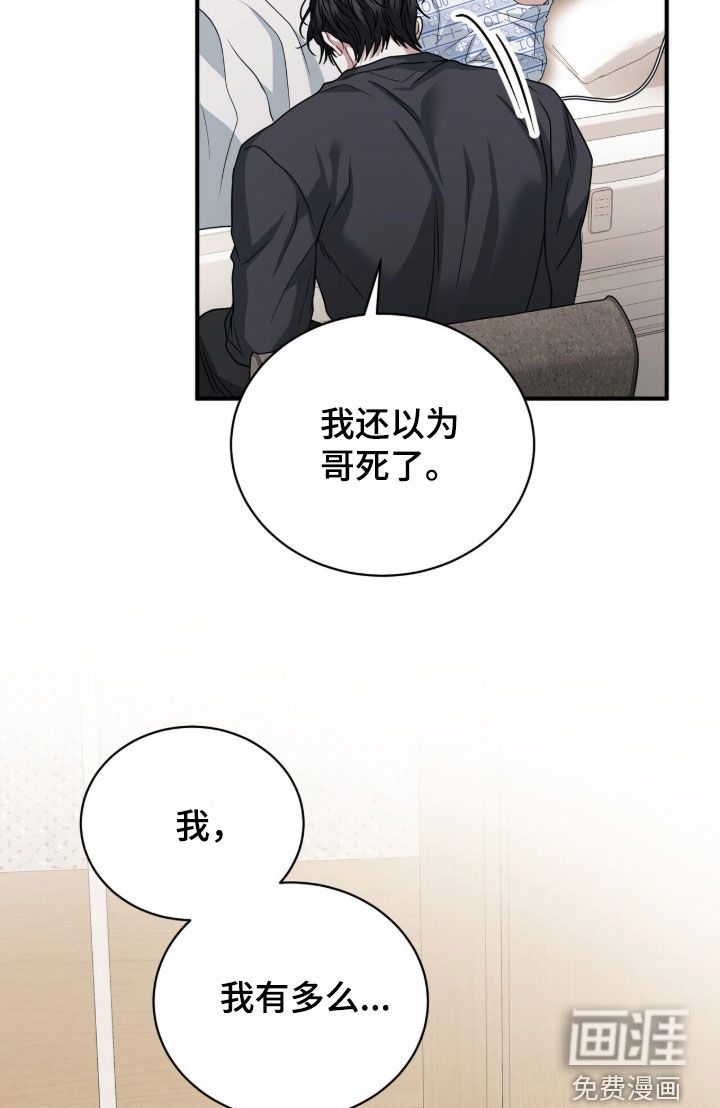 第59话15