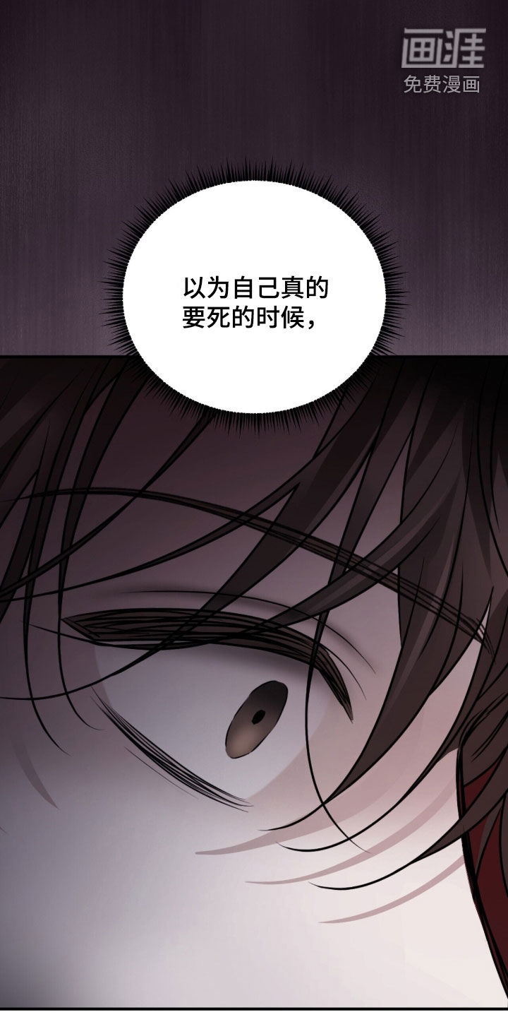 第59话19