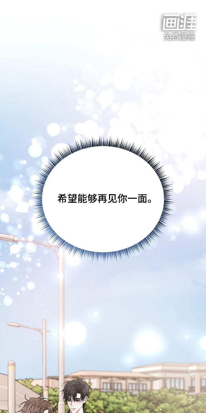 第59话20