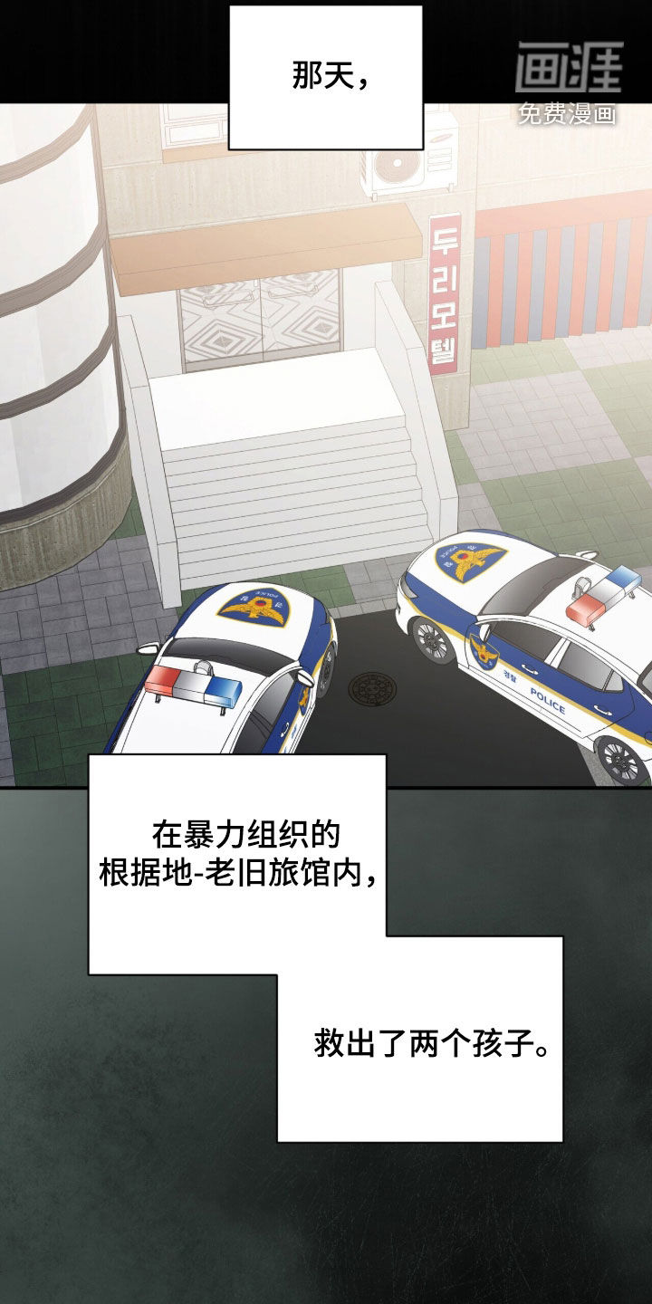第59话25