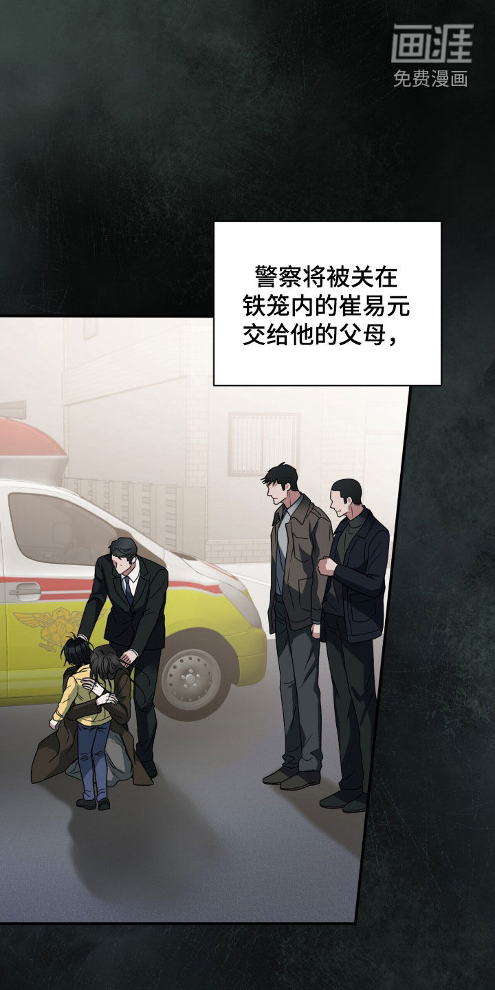 第59话26