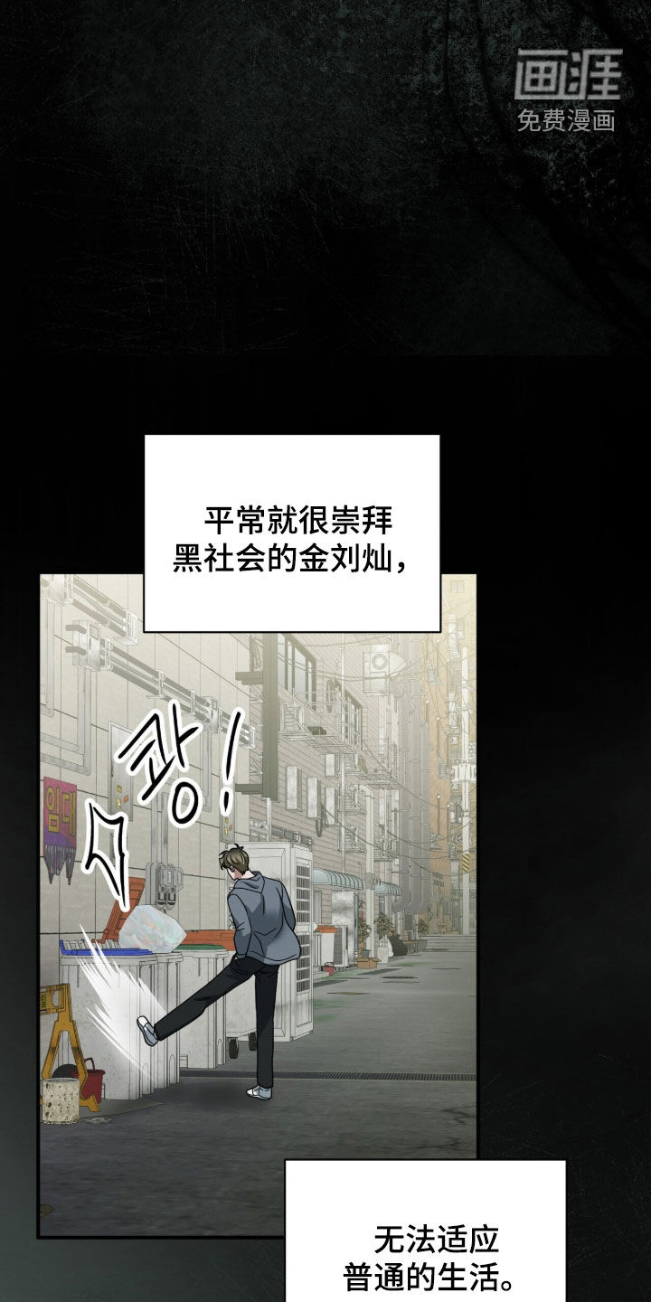 第59话29