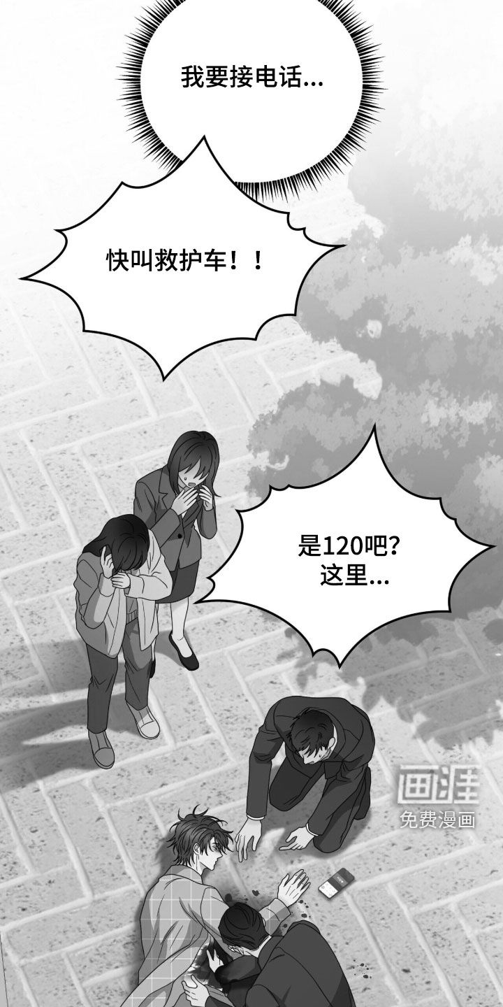 第59话3