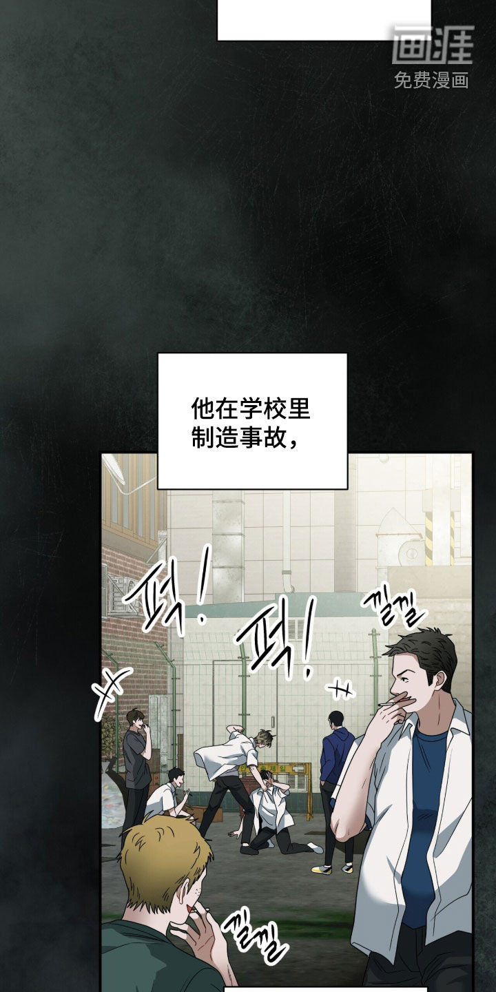 第59话30