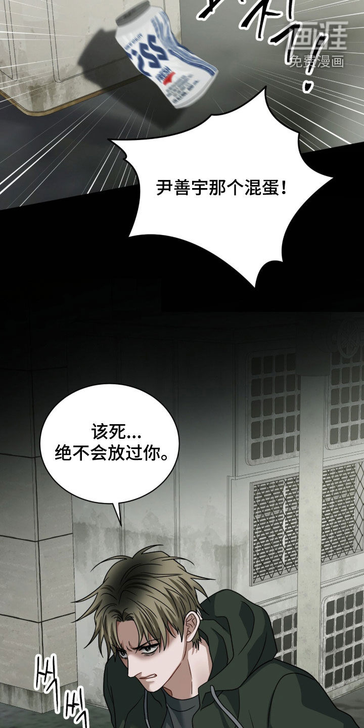 第59话32