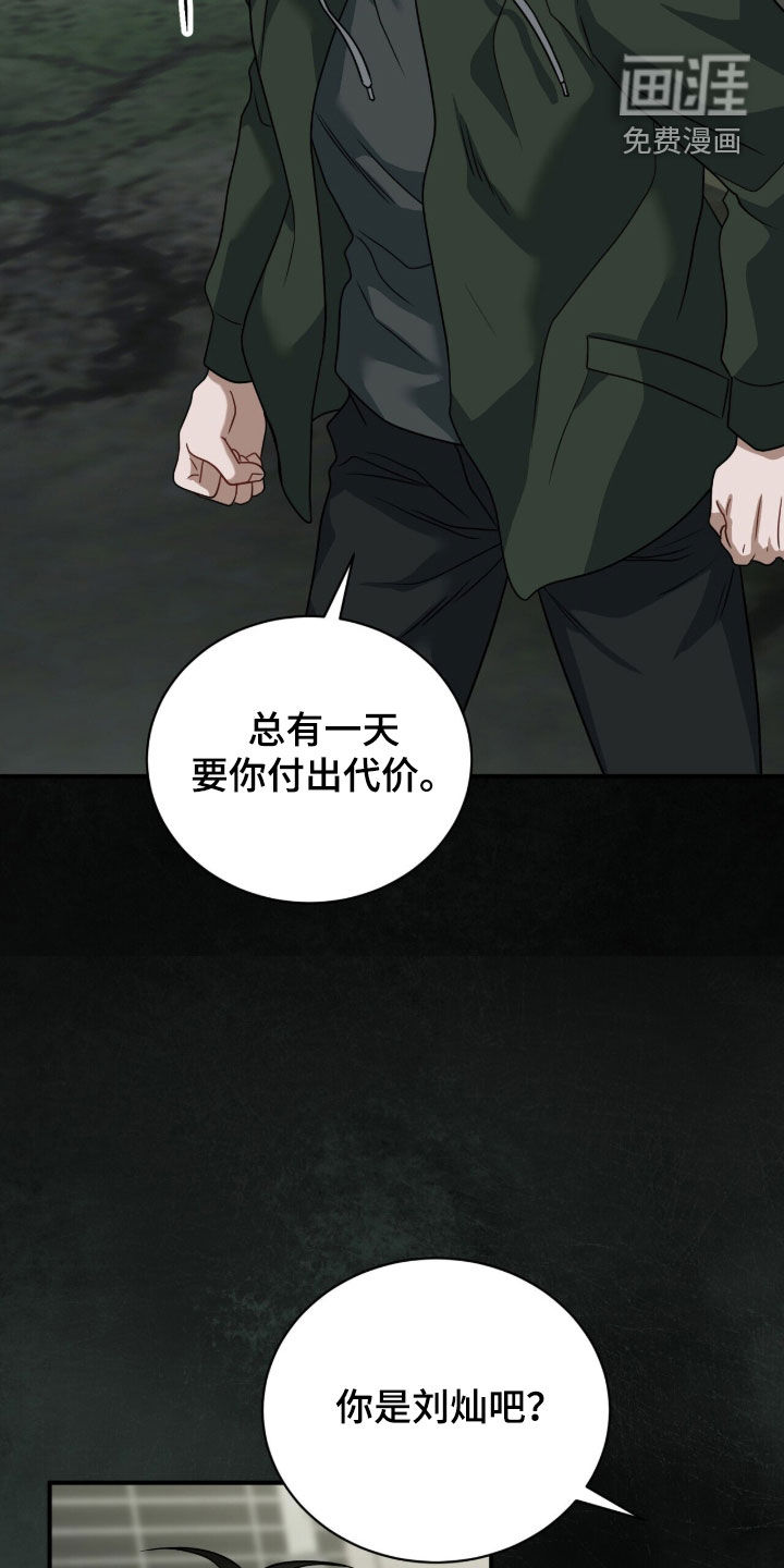 第59话33