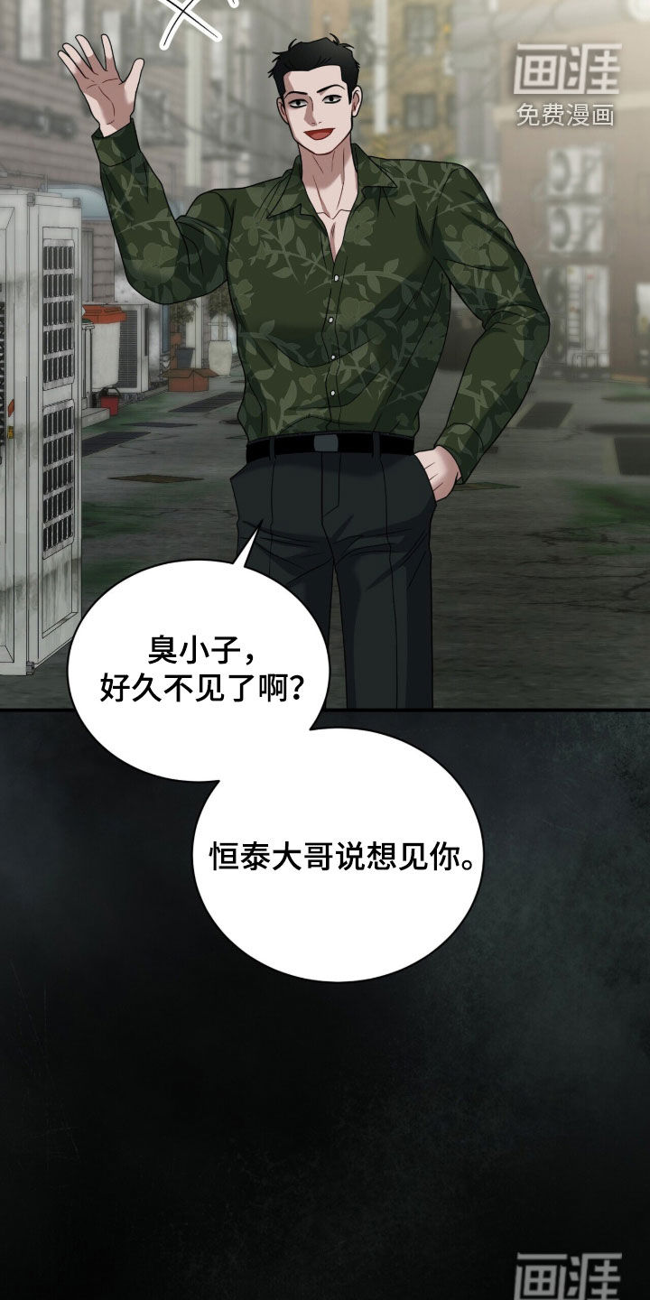 第59话35