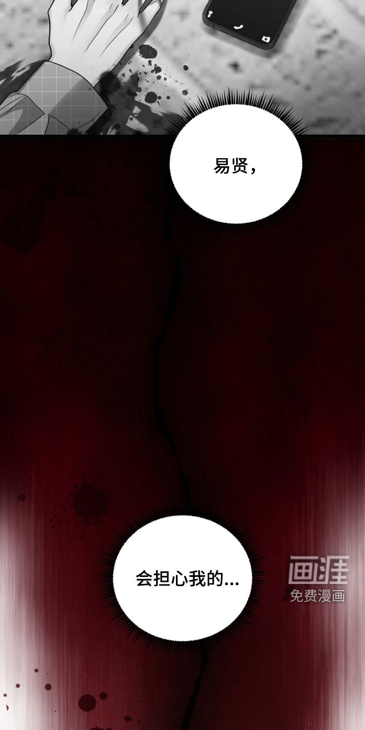 第59话5
