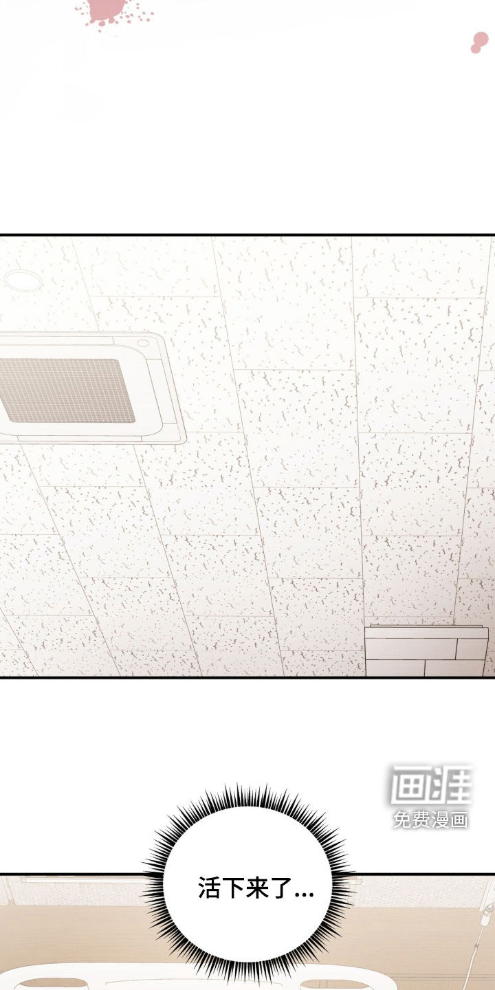 第59话7