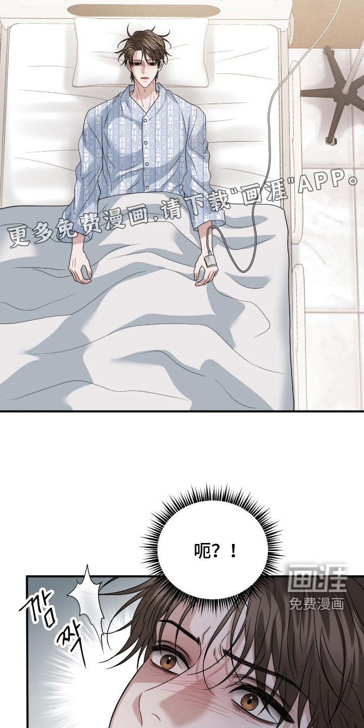 第59话8