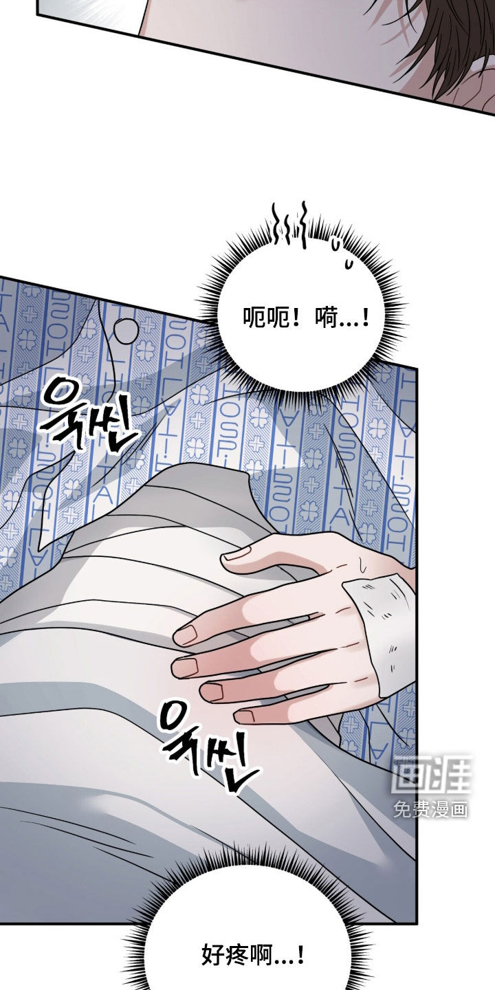第59话9