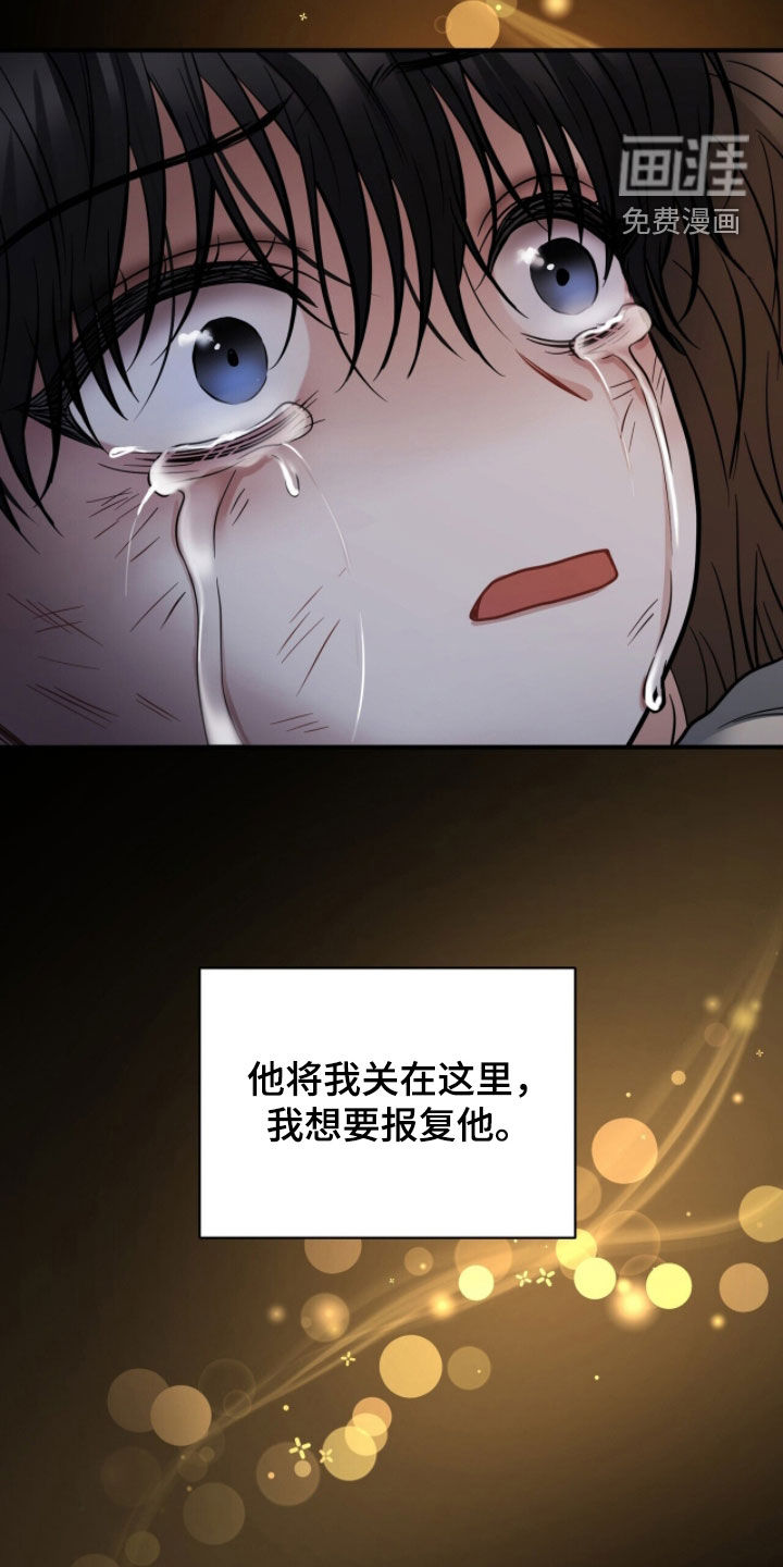 第62话11