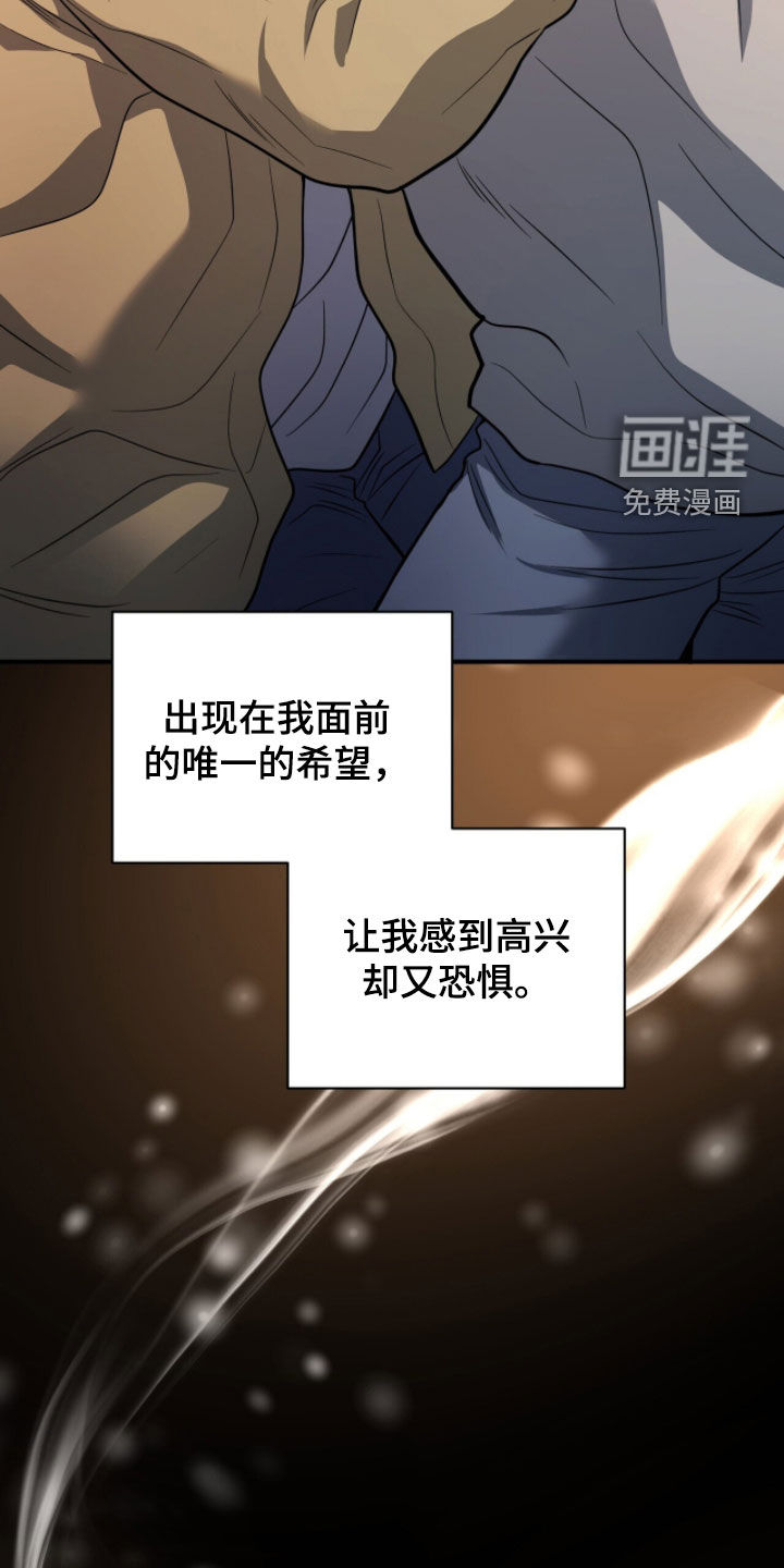第62话16
