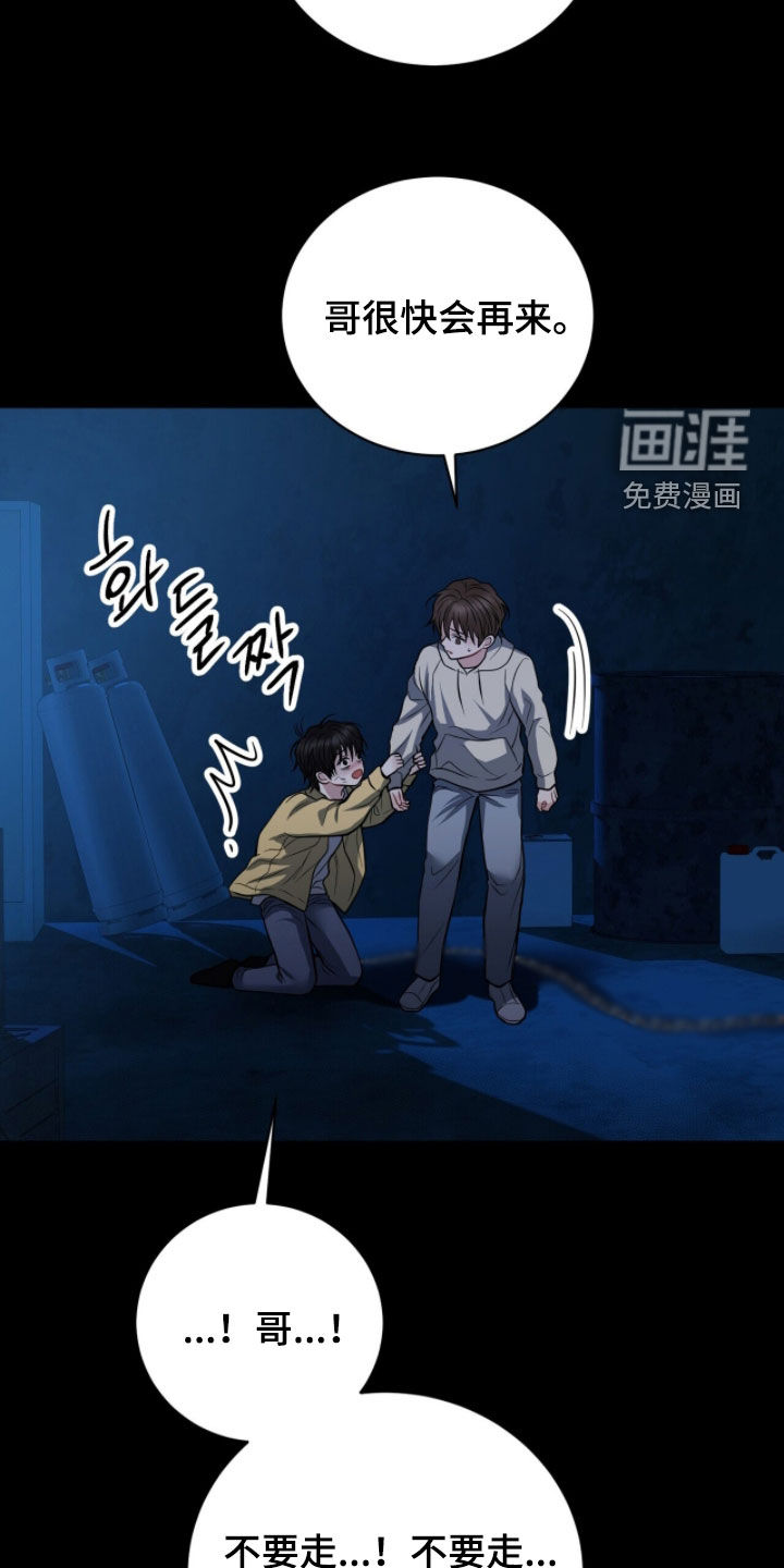 第62话19