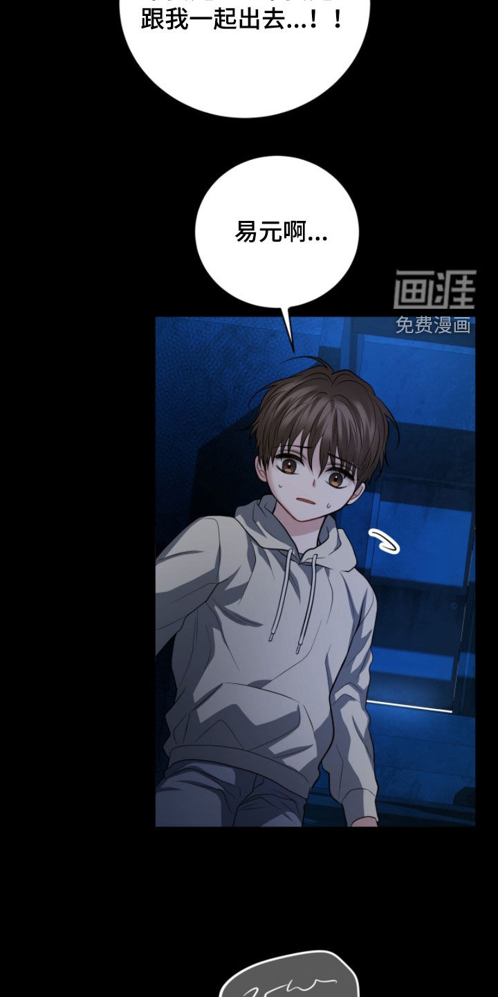 第62话20