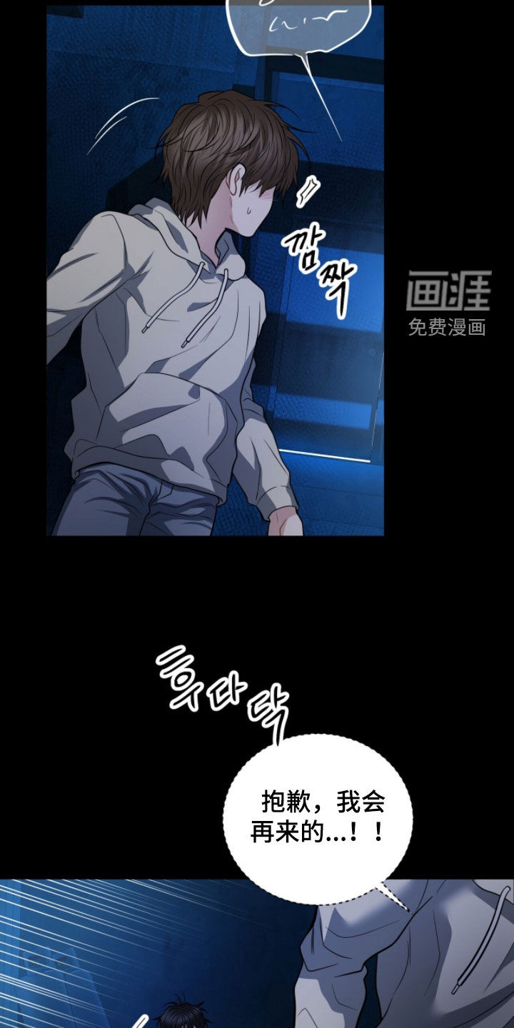 第62话21
