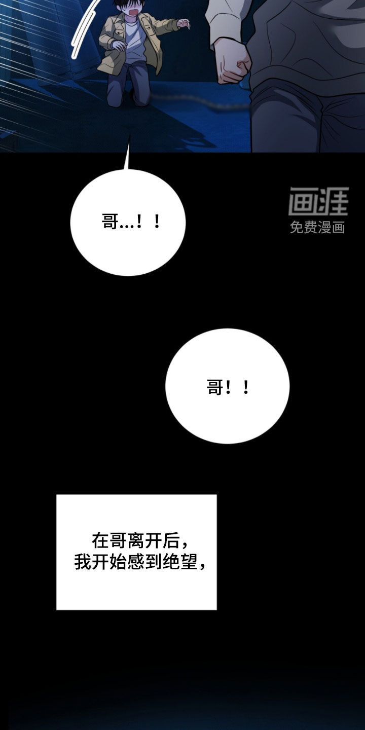 第62话22