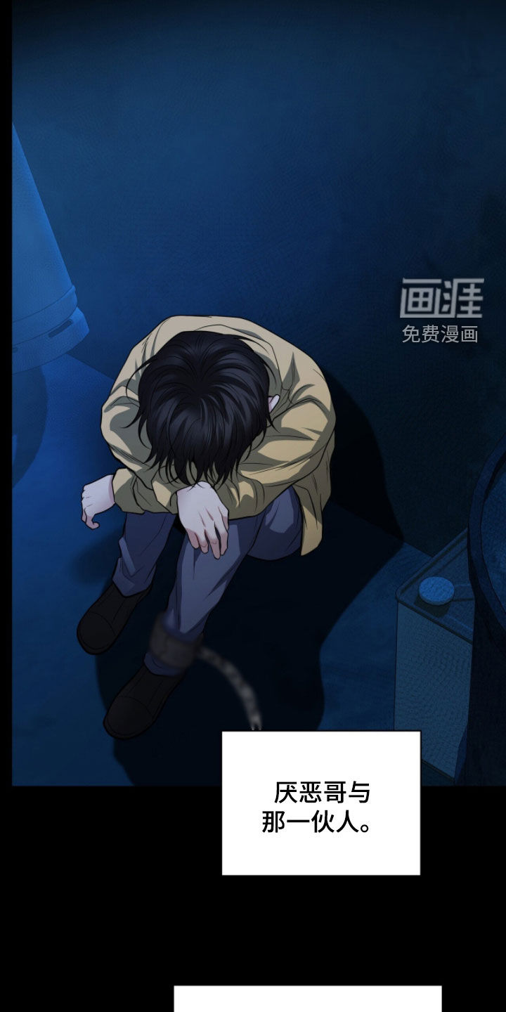 第62话23