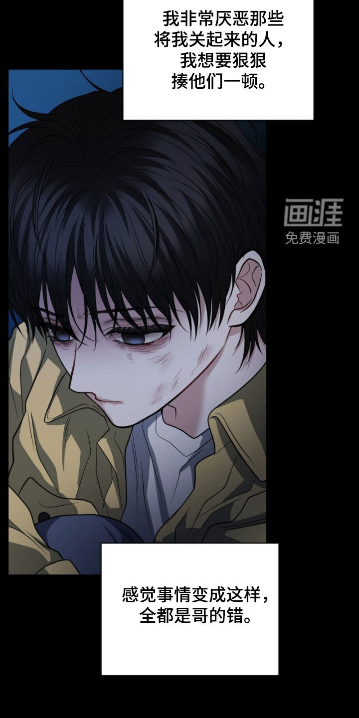 第62话24