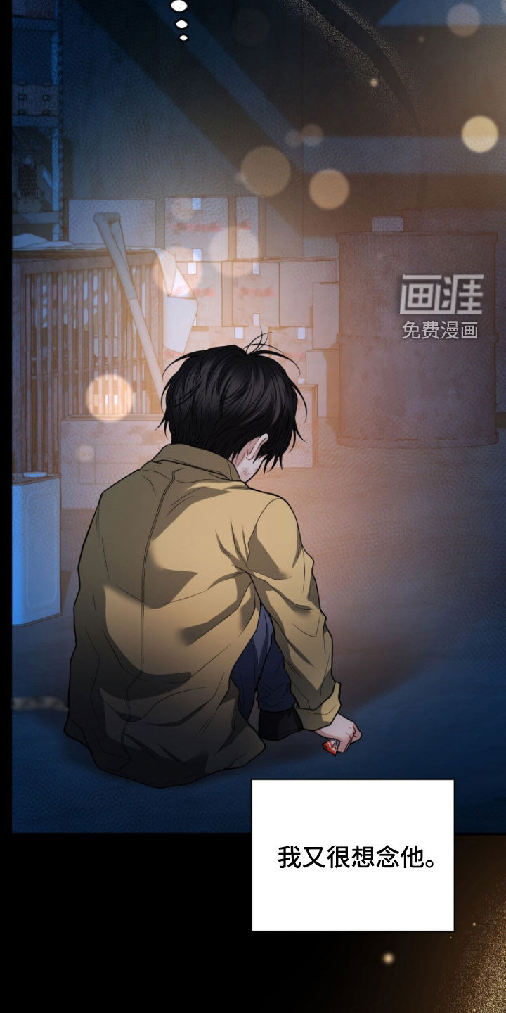 第62话29