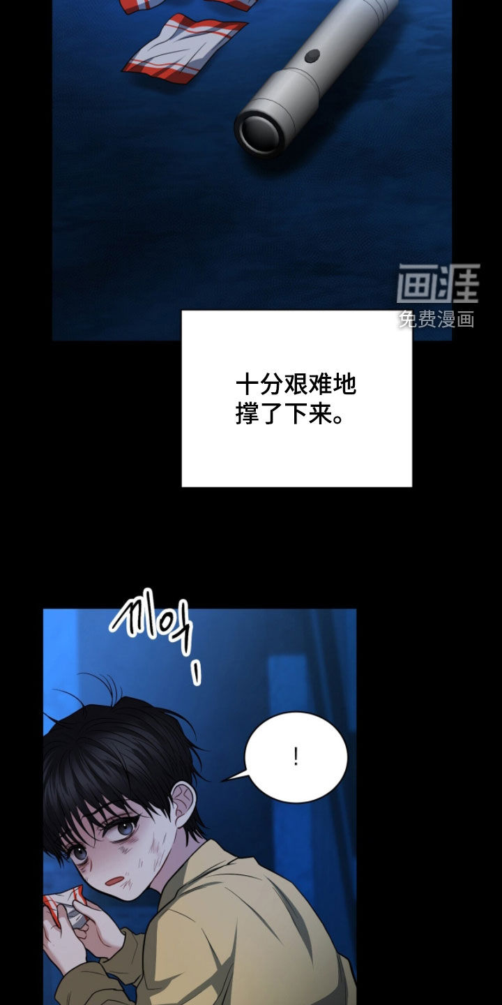 第62话32