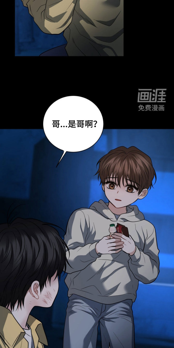 第62话33