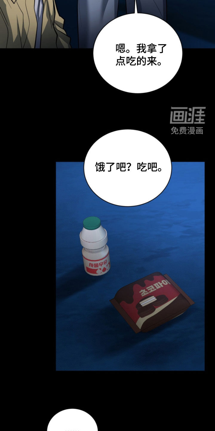 第62话34