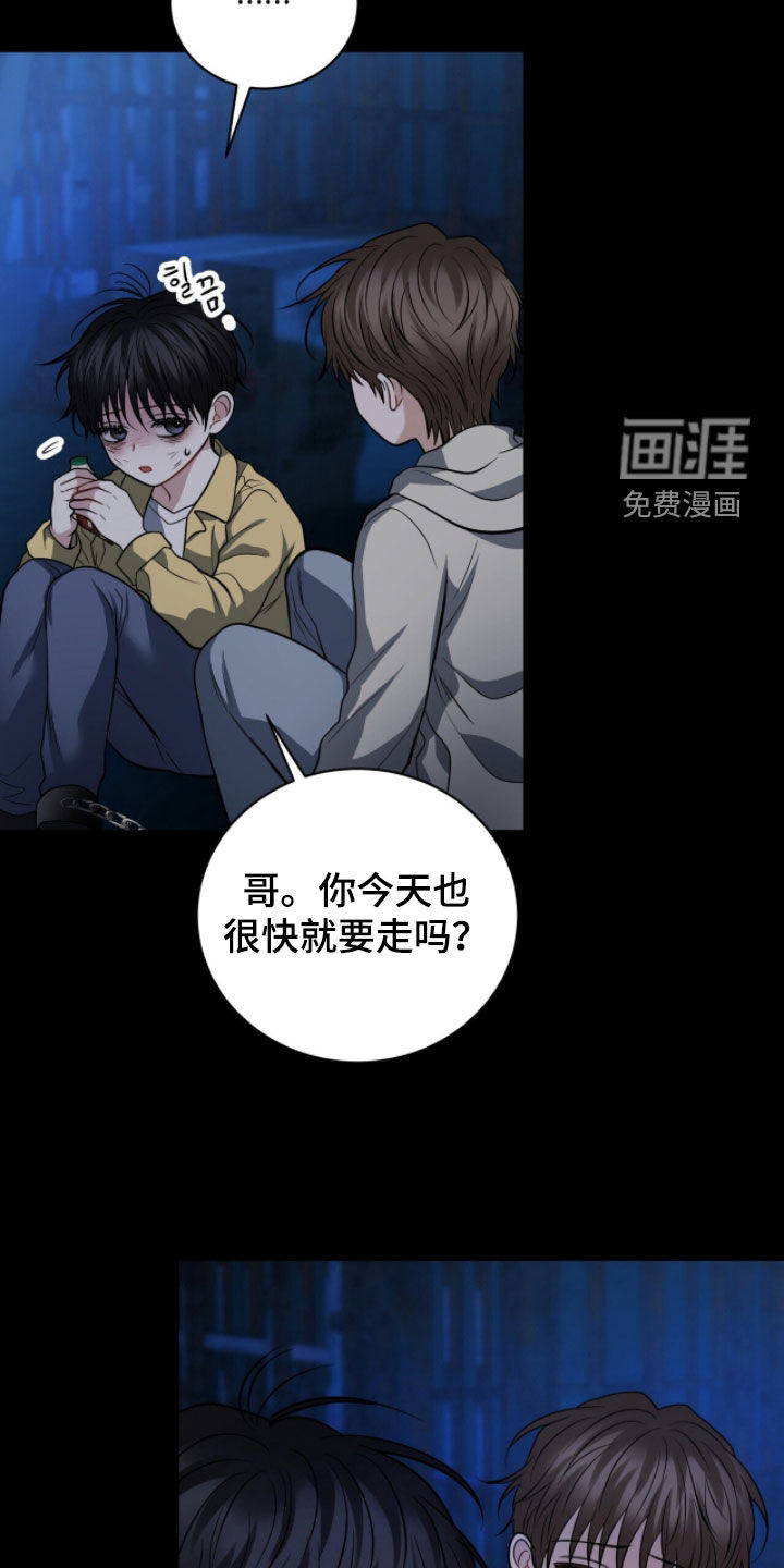 第62话35