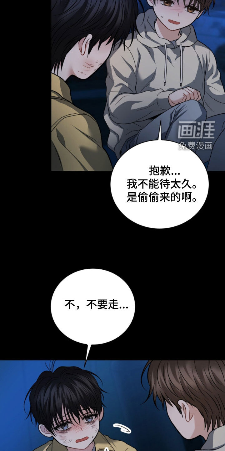 第62话36