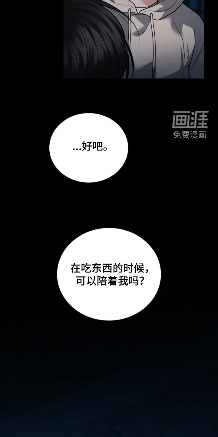 第62话38