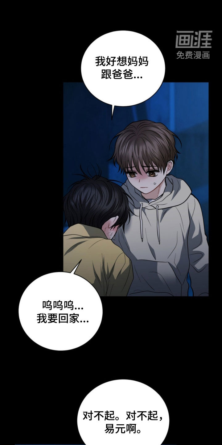 第62话5