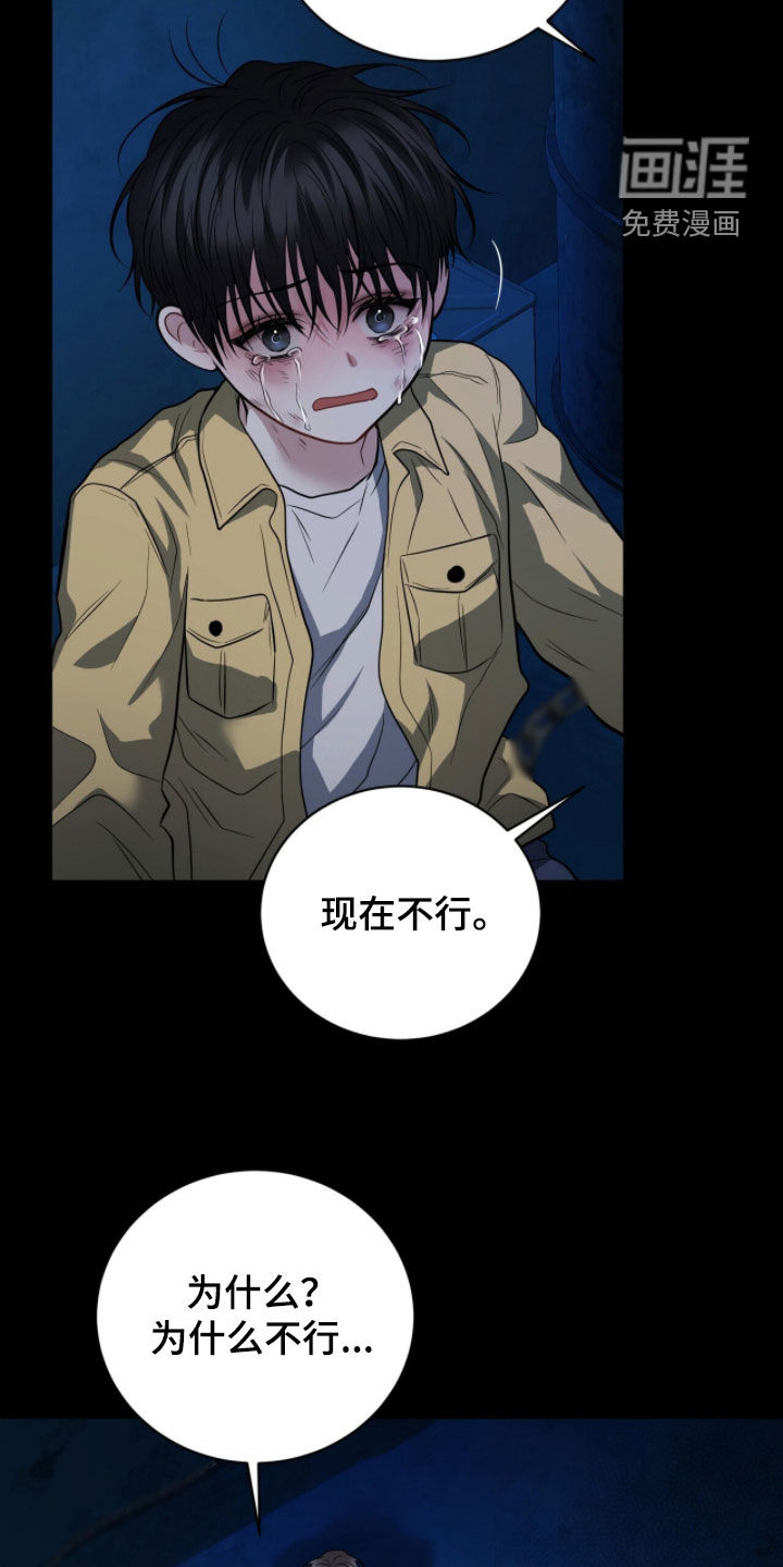 第62话6