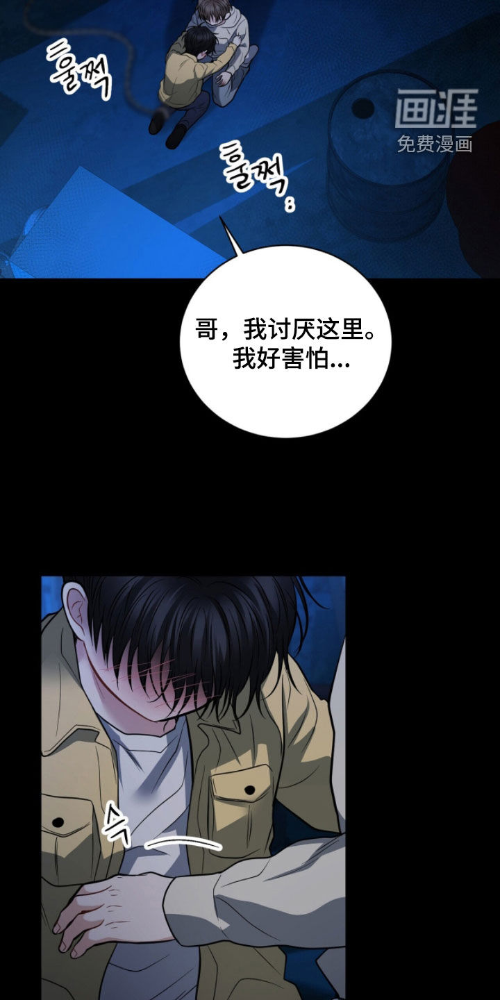 第62话7