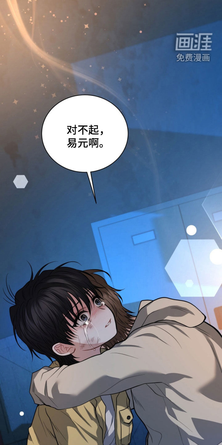 第62话9