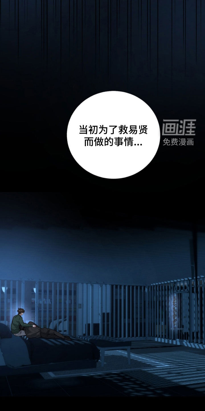 第61话12