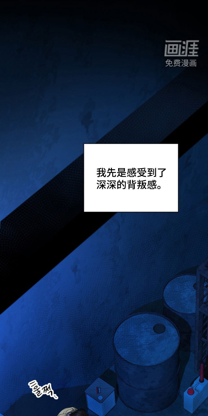 第61话16