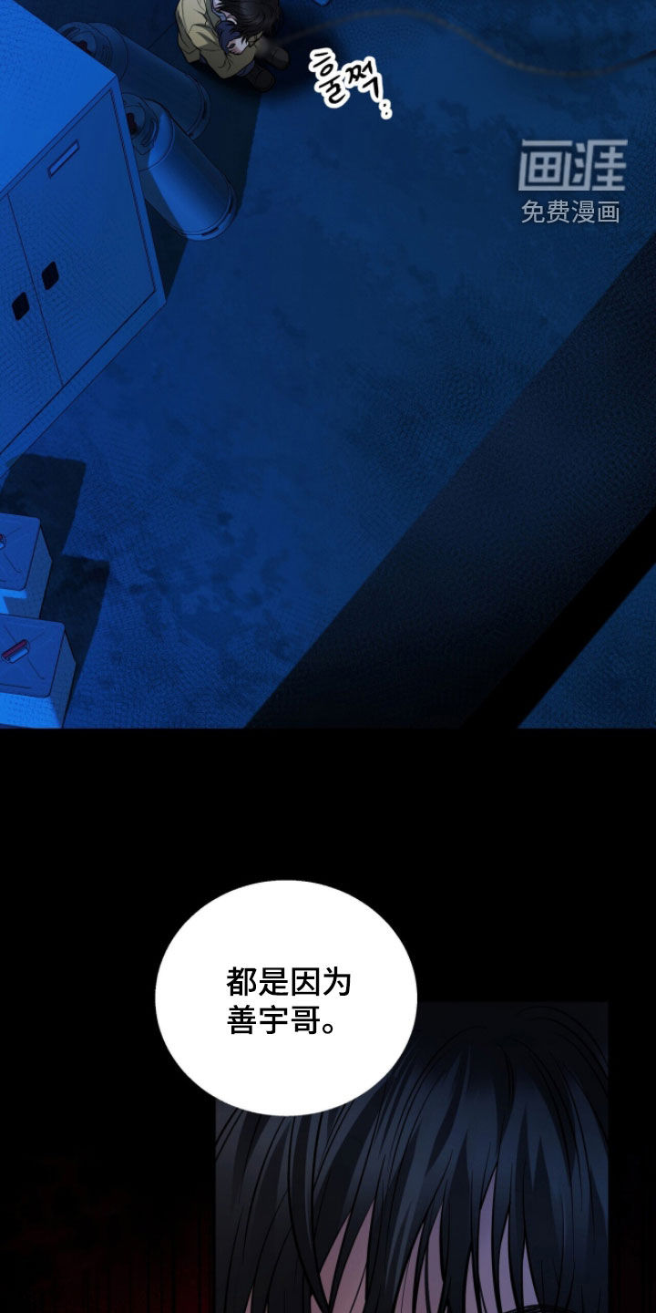 第61话17