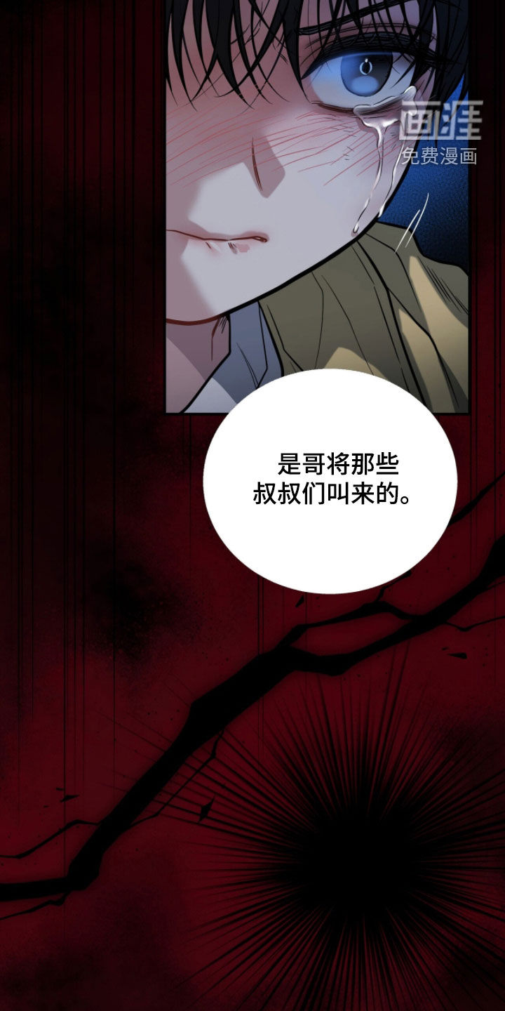 第61话18